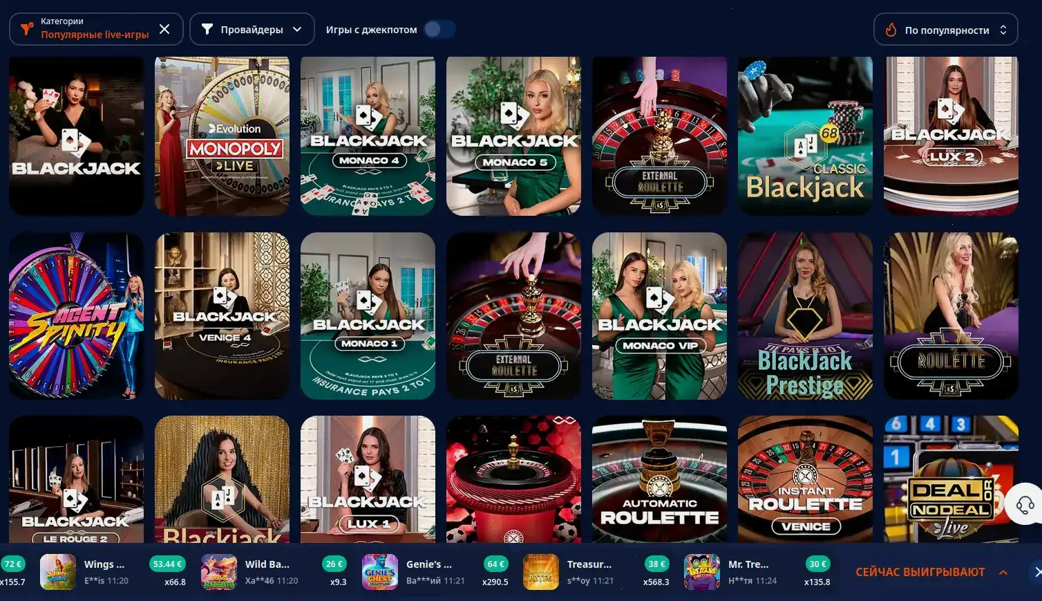 Мобильный вход Vostok casino
